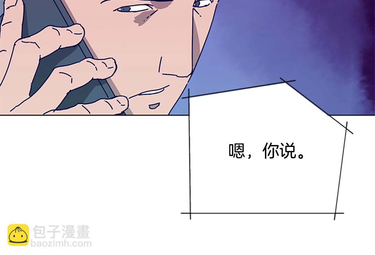 第91话 新的身份79