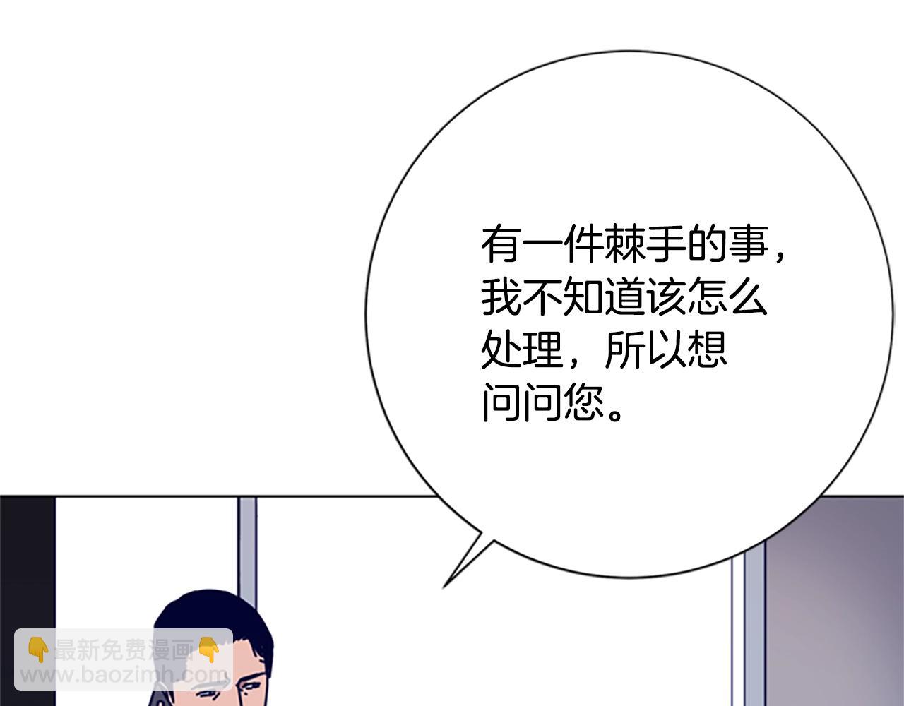 第91话 新的身份80