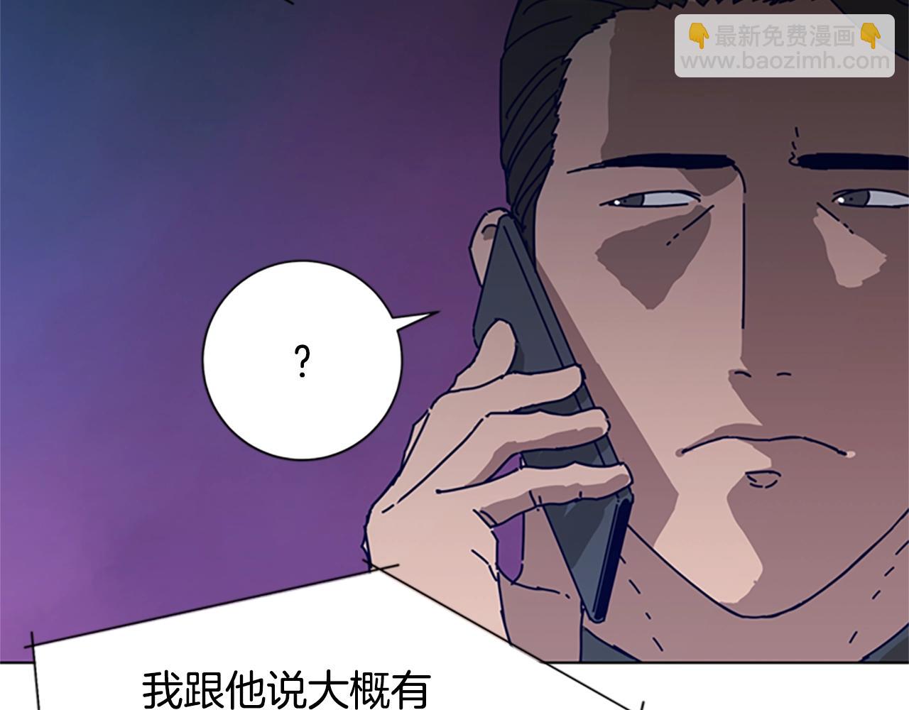 第91话 新的身份83