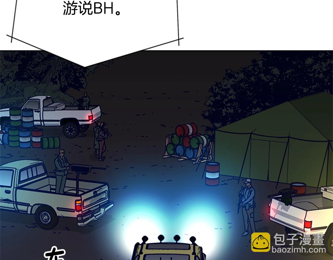 第91话 新的身份85