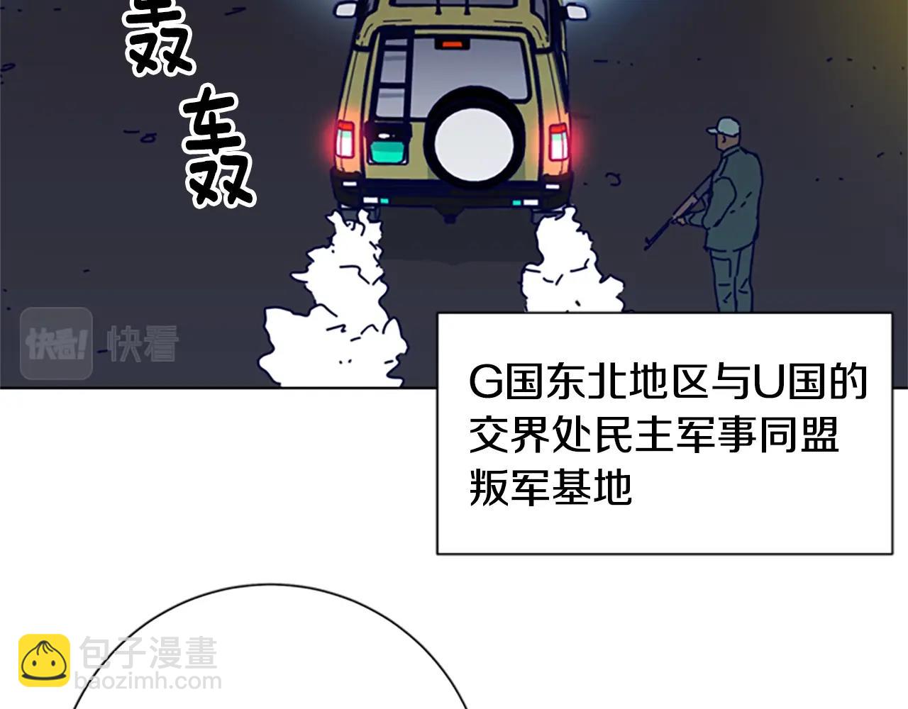 第91话 新的身份86