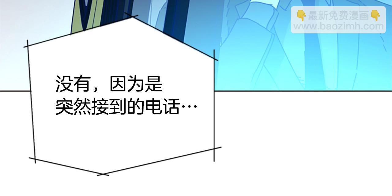 第91话 新的身份88