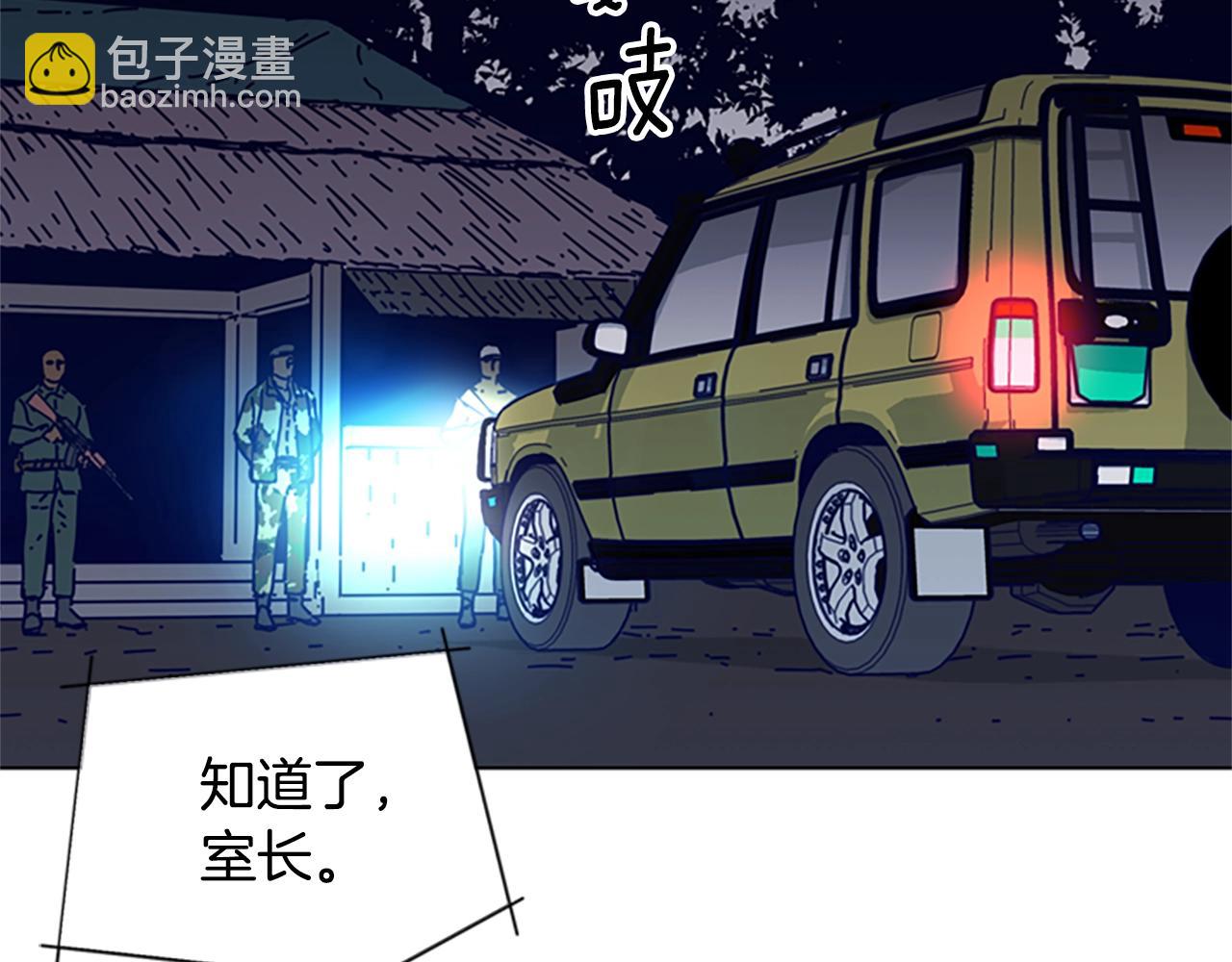 第91话 新的身份90
