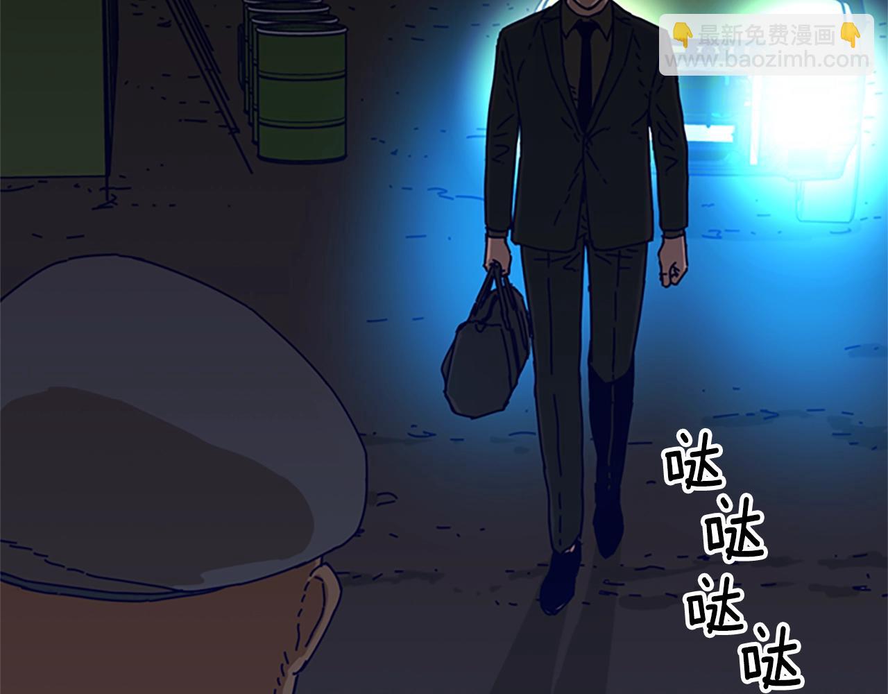 第91话 新的身份96