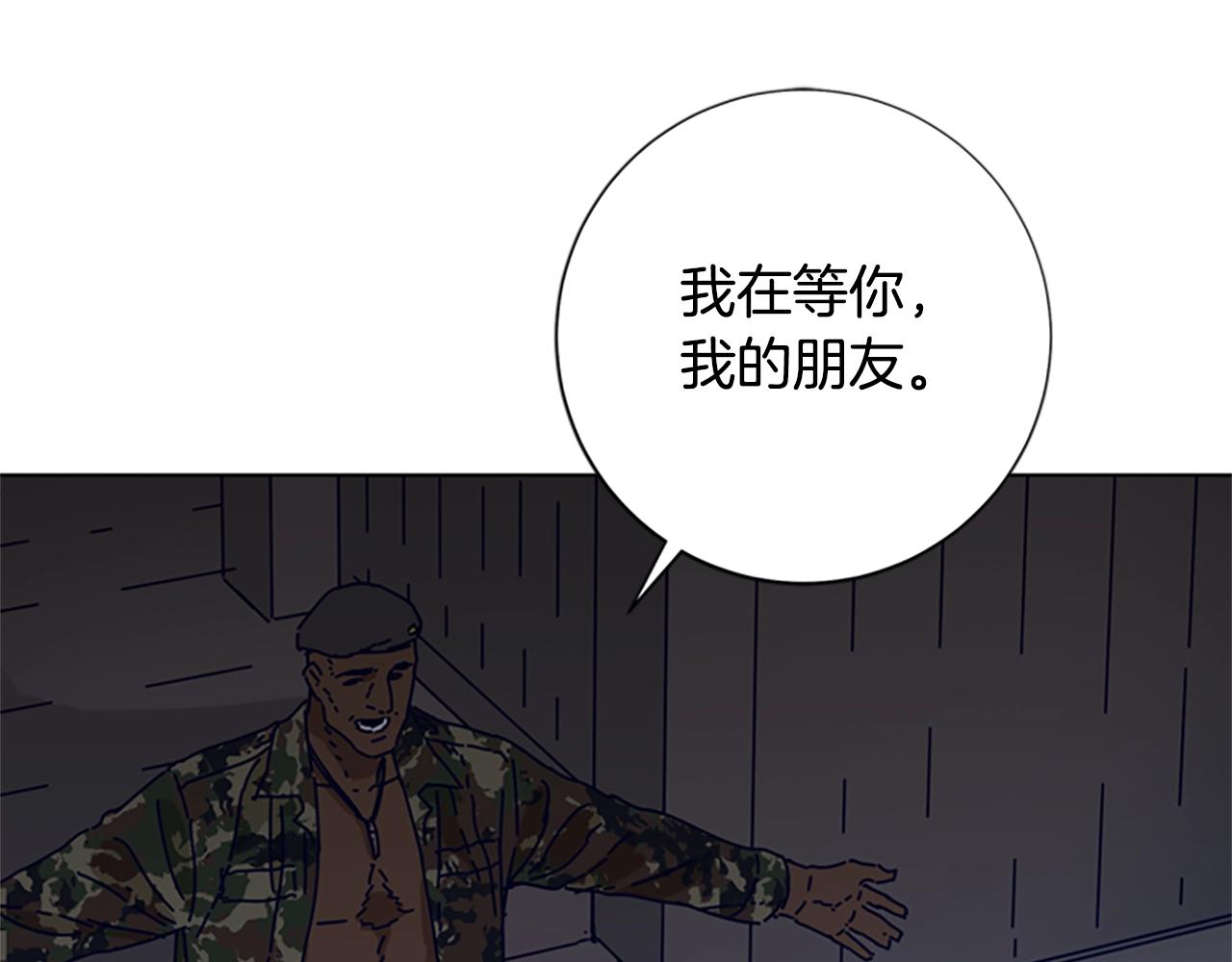 第91话 新的身份98