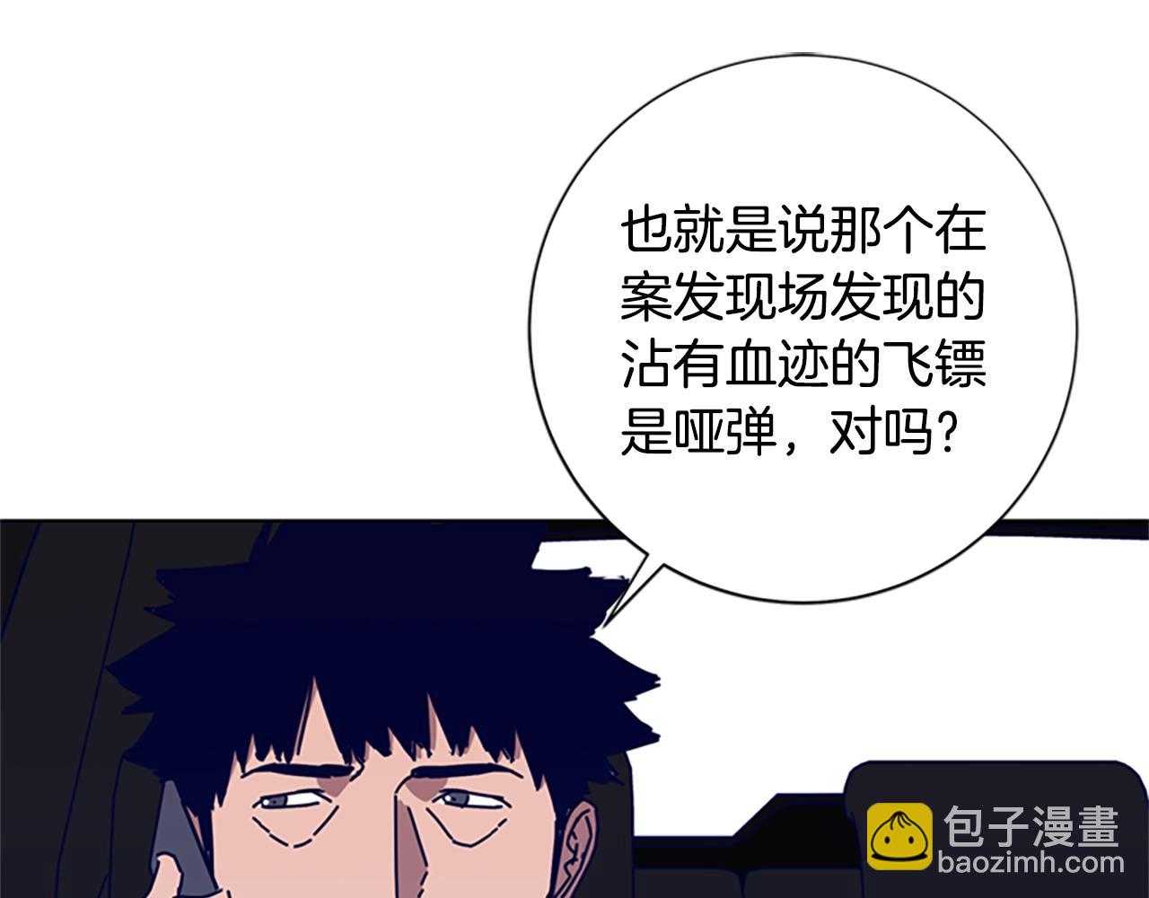 第92话 被发现了101