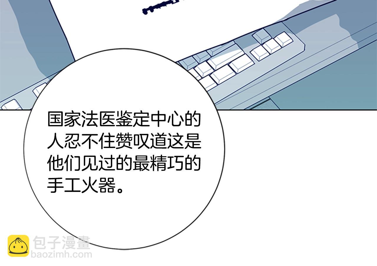 第92话 被发现了104