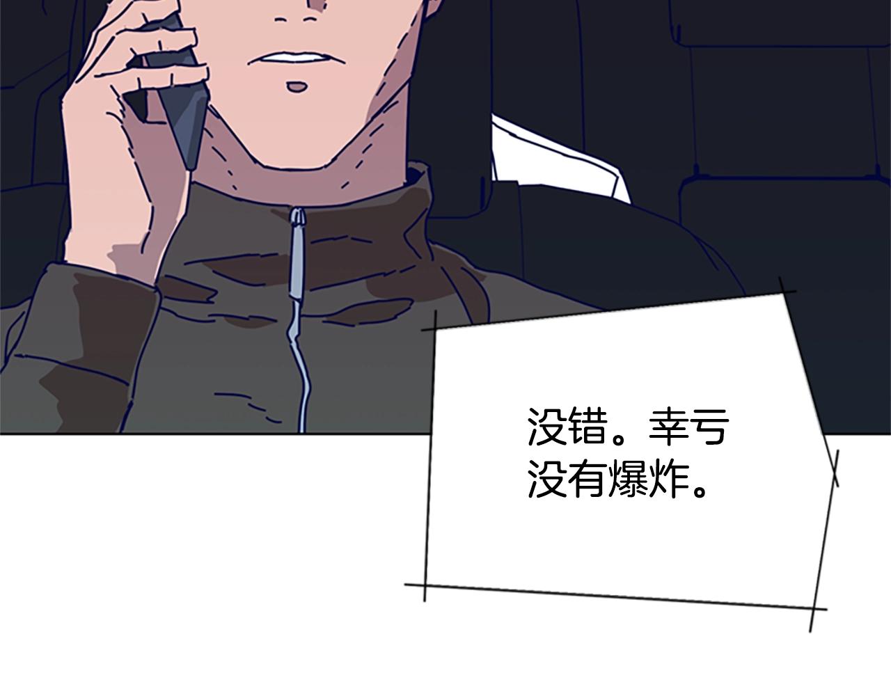 第92话 被发现了106