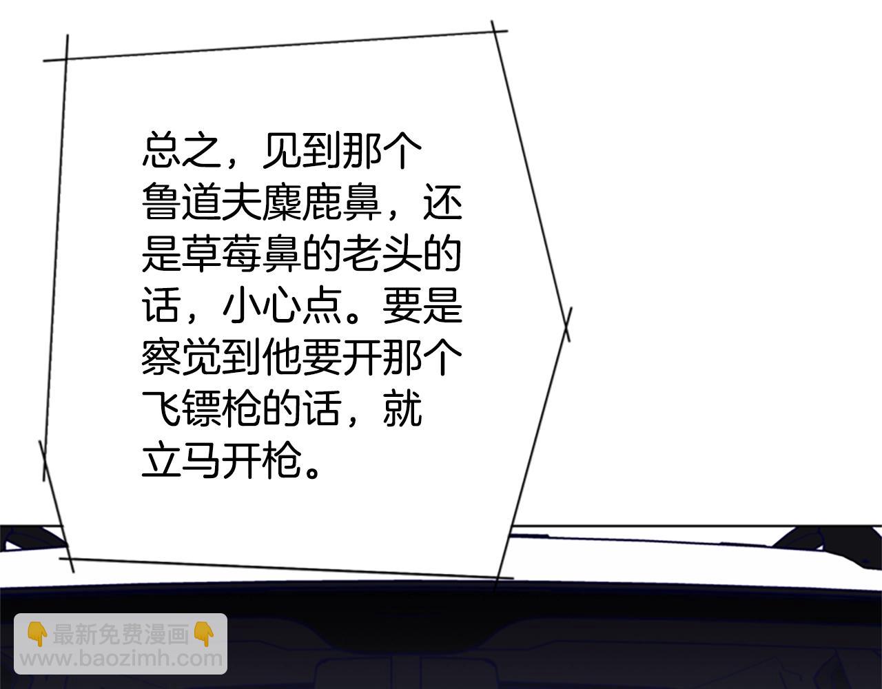 第92话 被发现了107