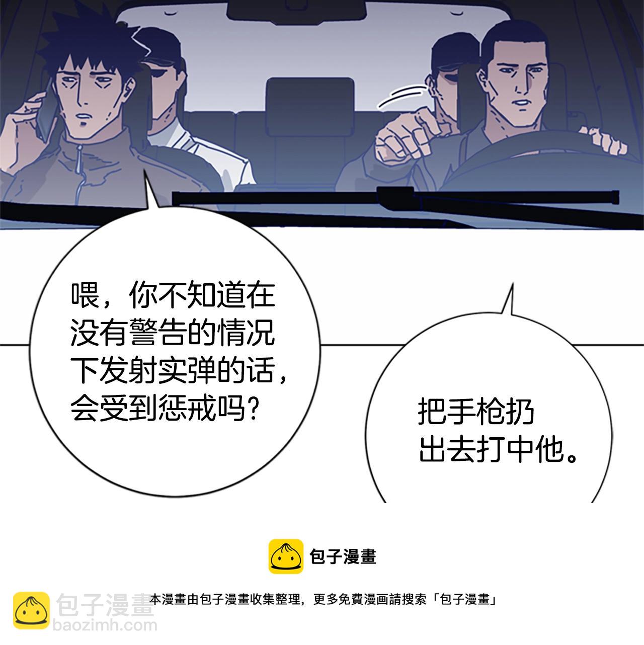 第92话 被发现了108