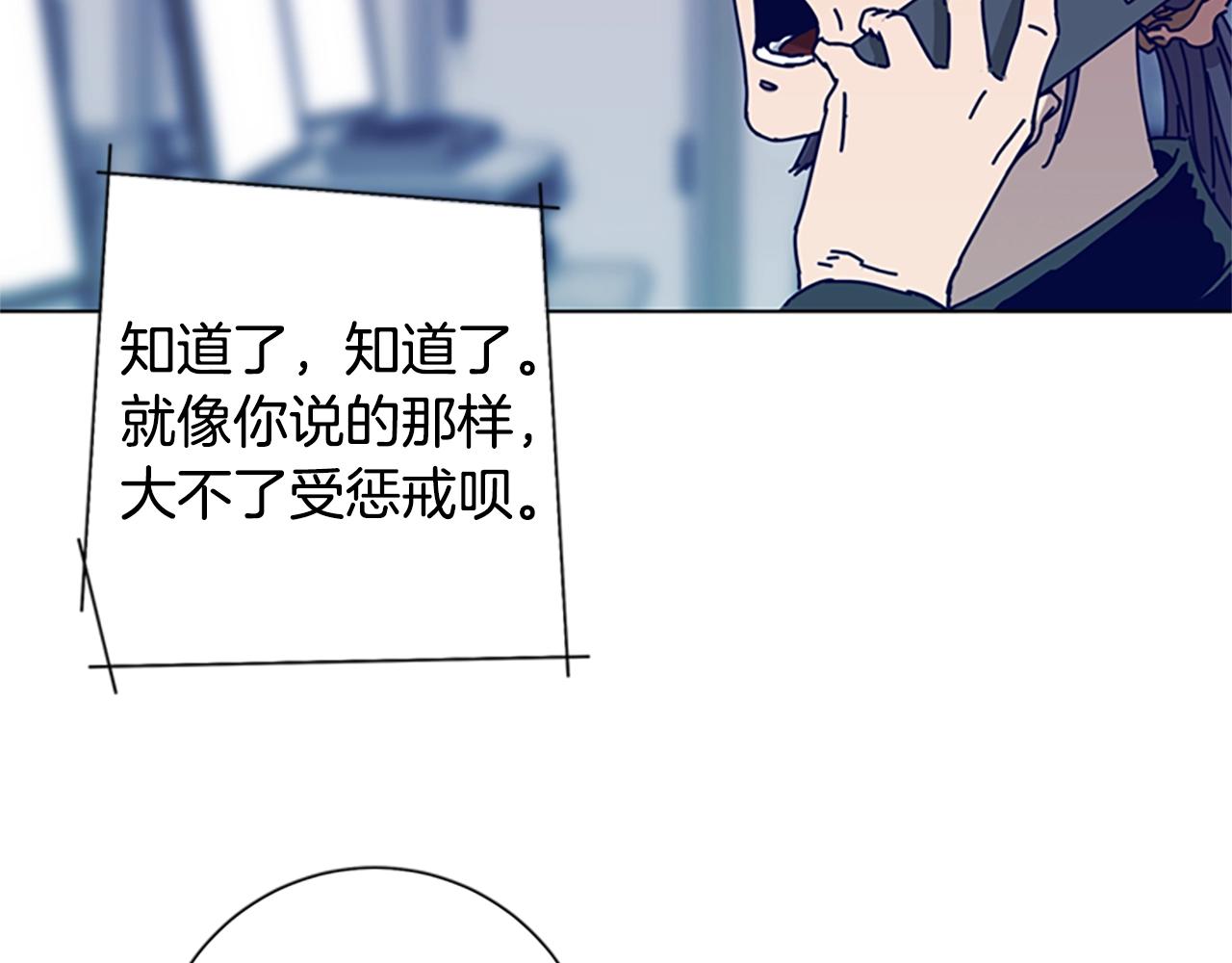 第92话 被发现了110