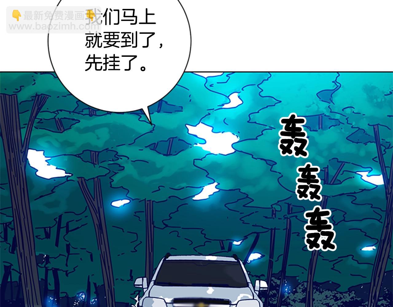 第92话 被发现了111