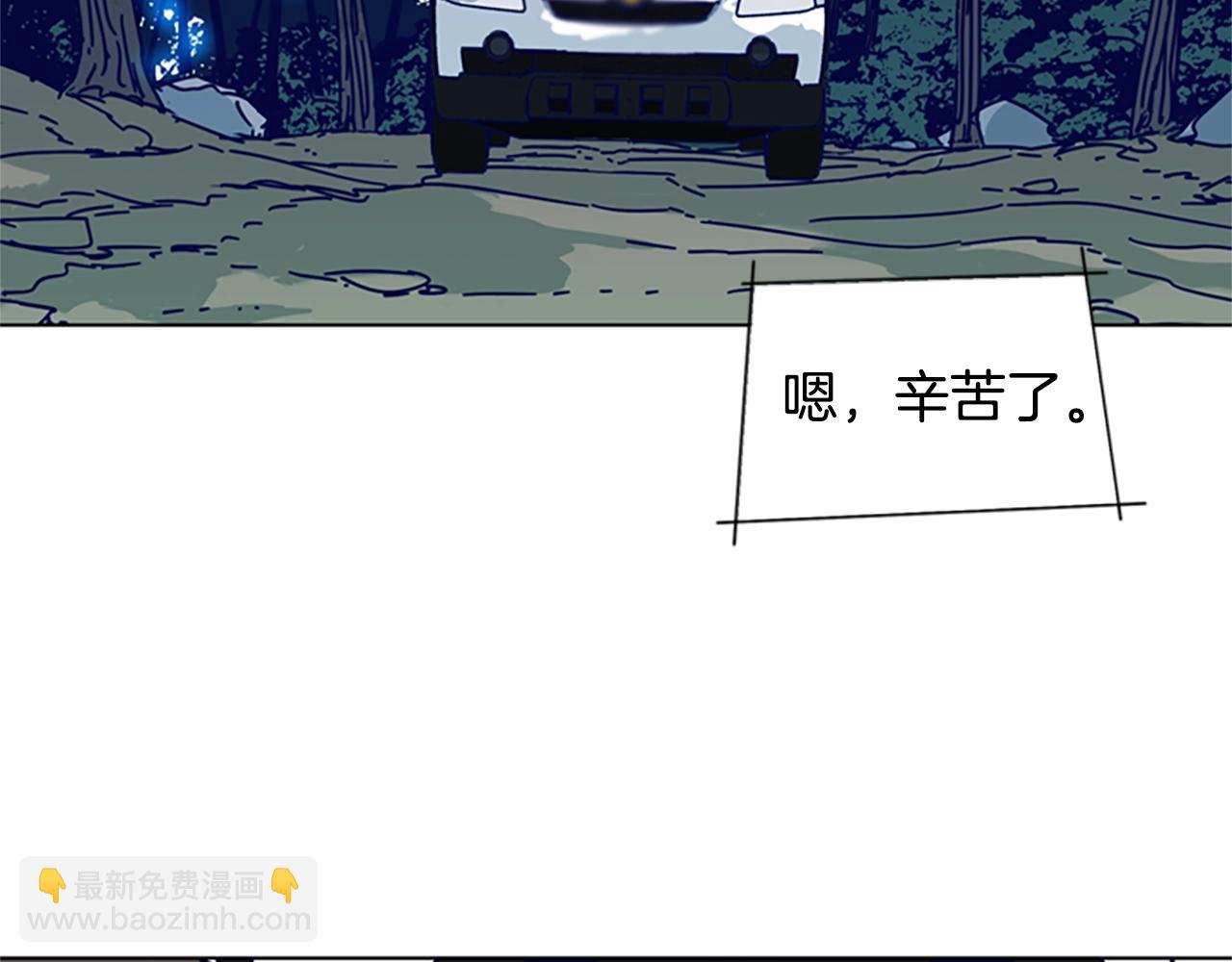 第92话 被发现了112