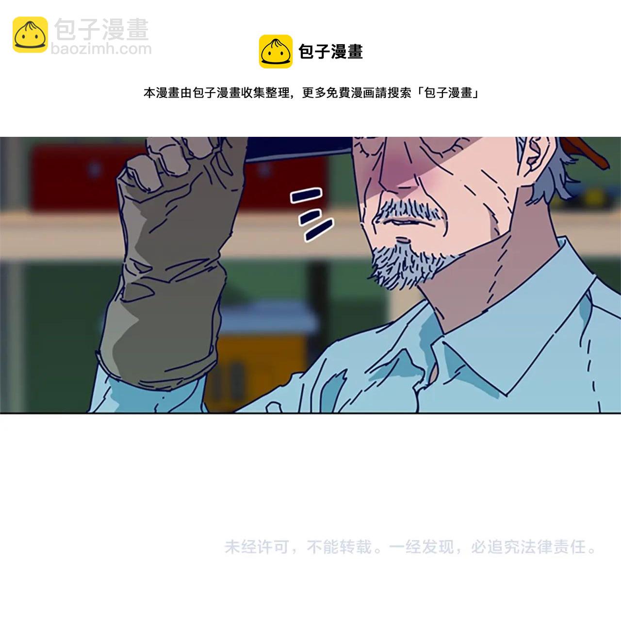 第92话 被发现了118