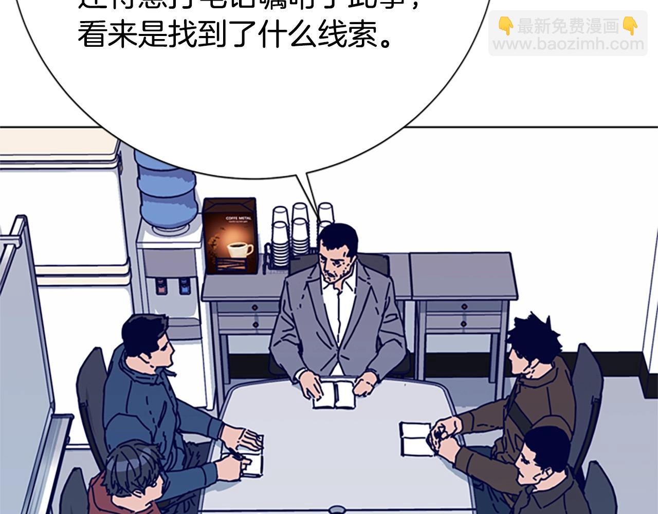 第92话 被发现了13