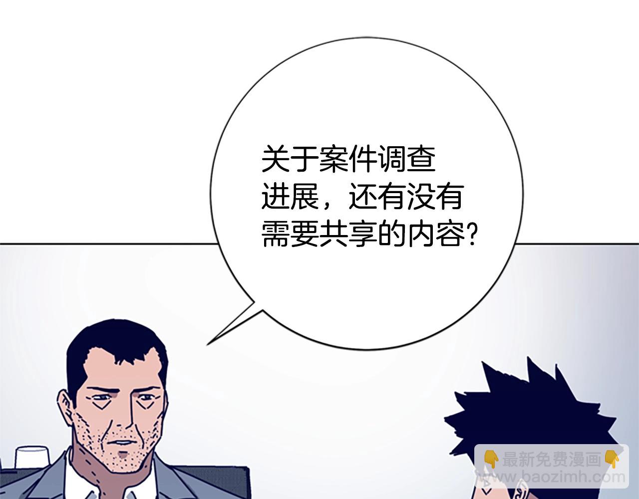 第92话 被发现了15