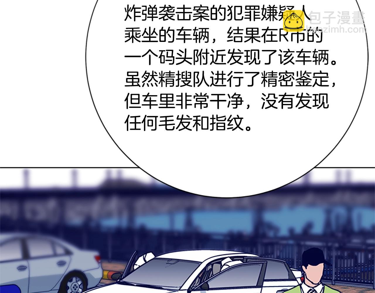 第92话 被发现了17