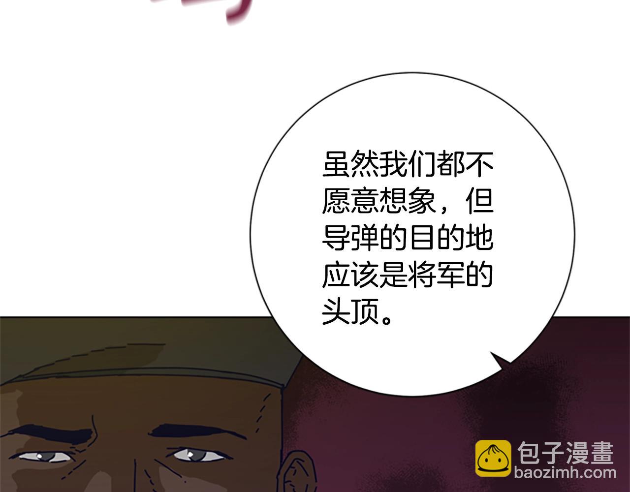 第92话 被发现了2