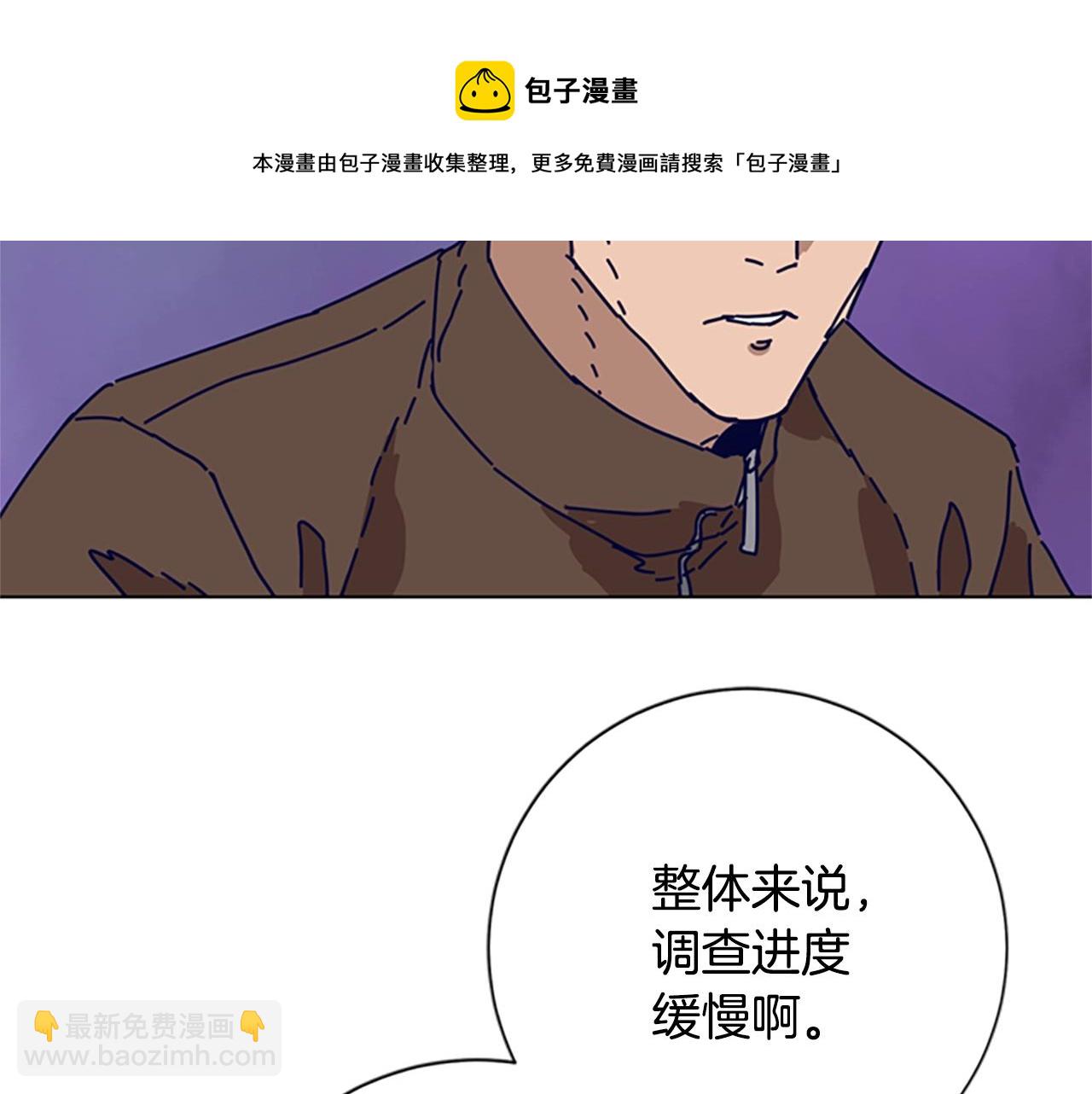 第92话 被发现了20