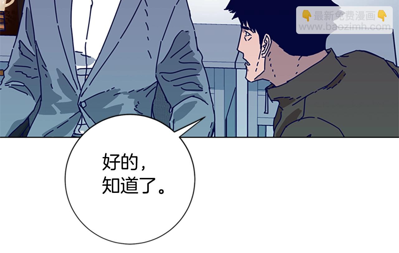 第92话 被发现了22