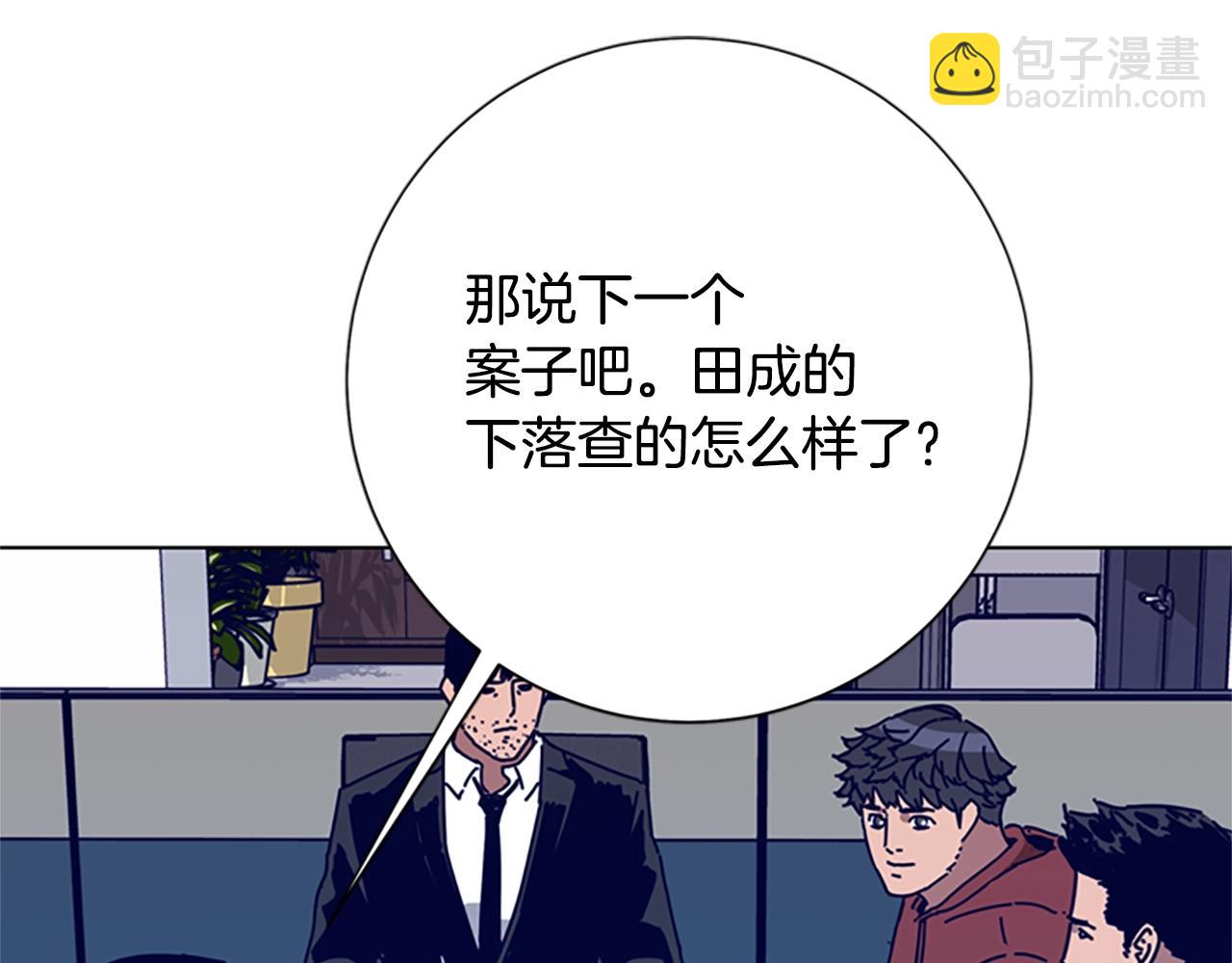 第92话 被发现了23
