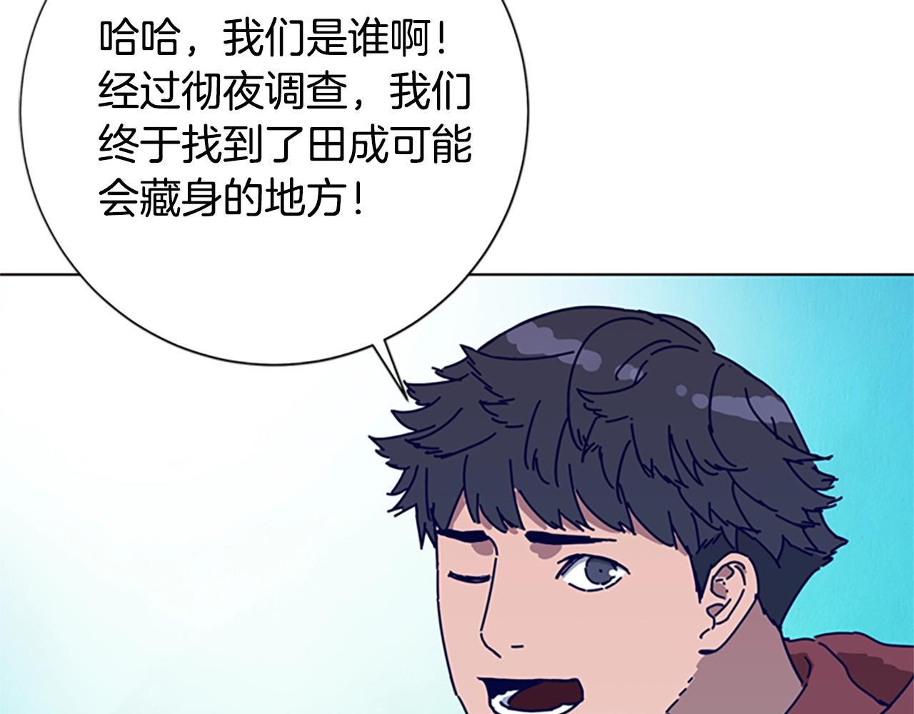 第92话 被发现了25