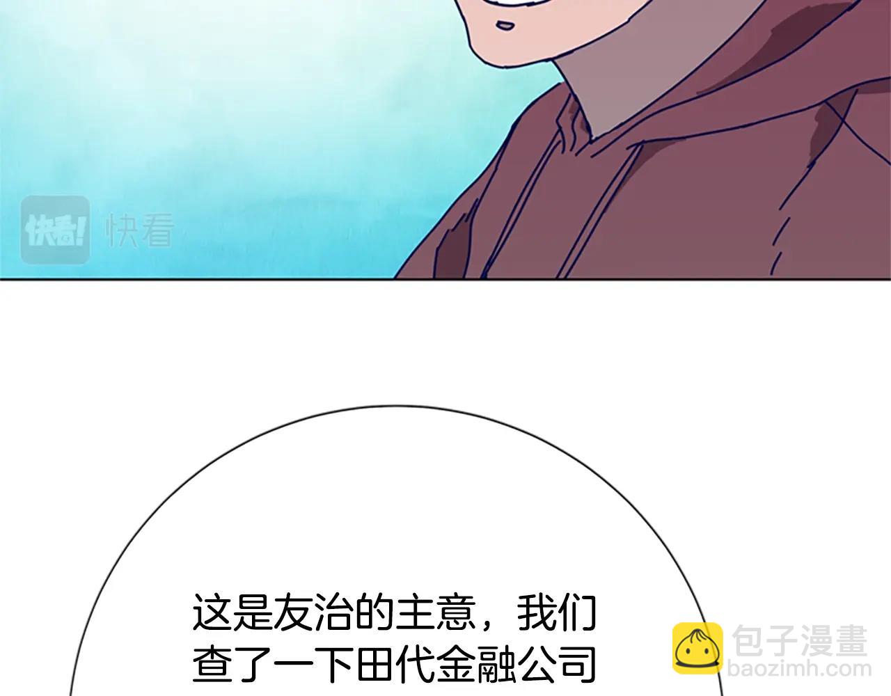 第92话 被发现了26