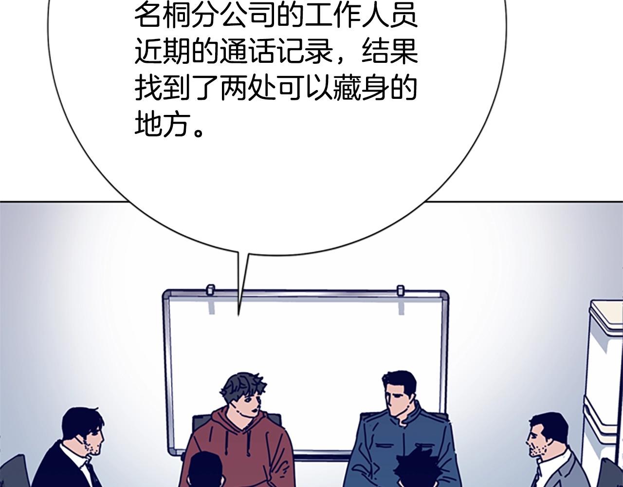 第92话 被发现了27