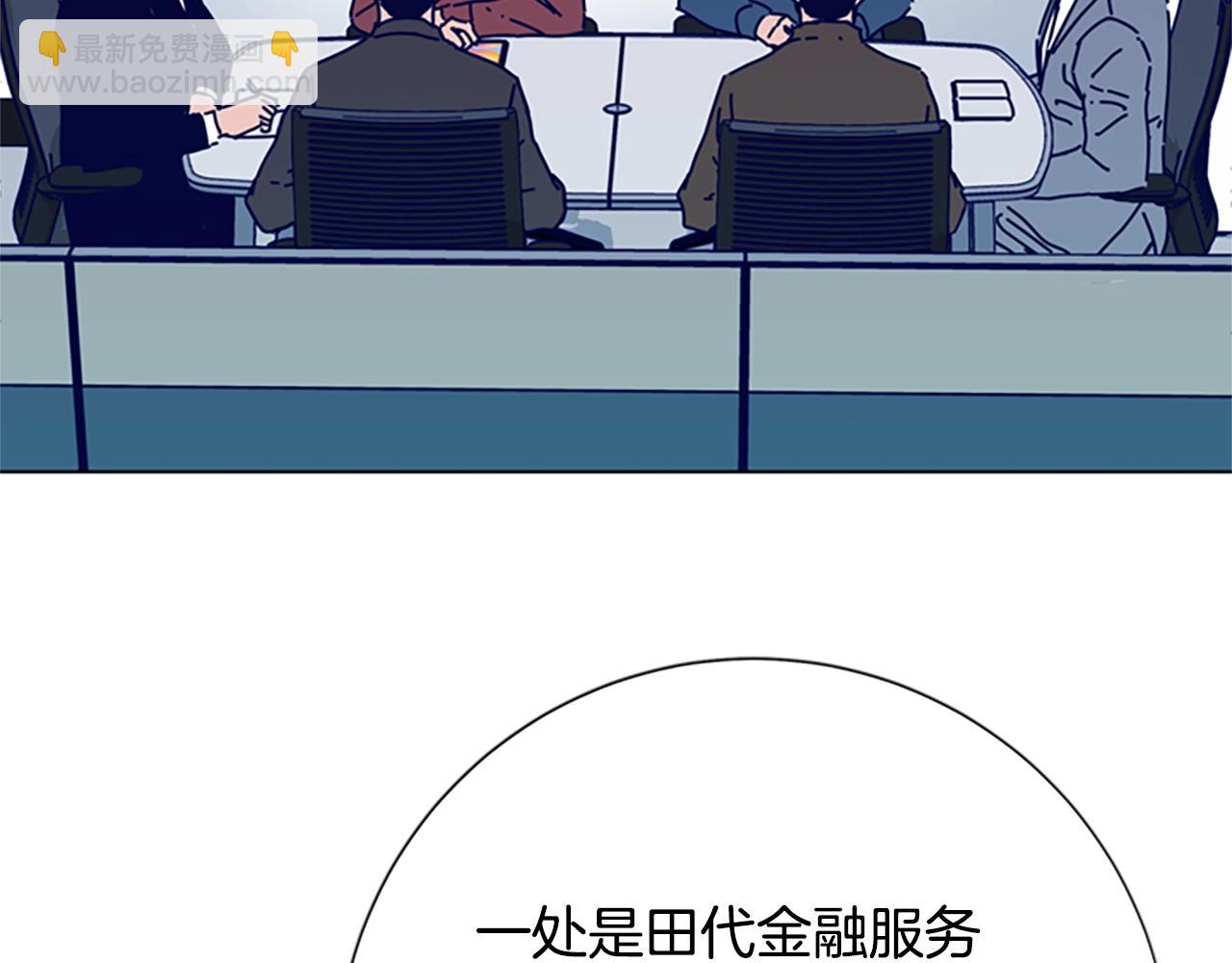 第92话 被发现了28