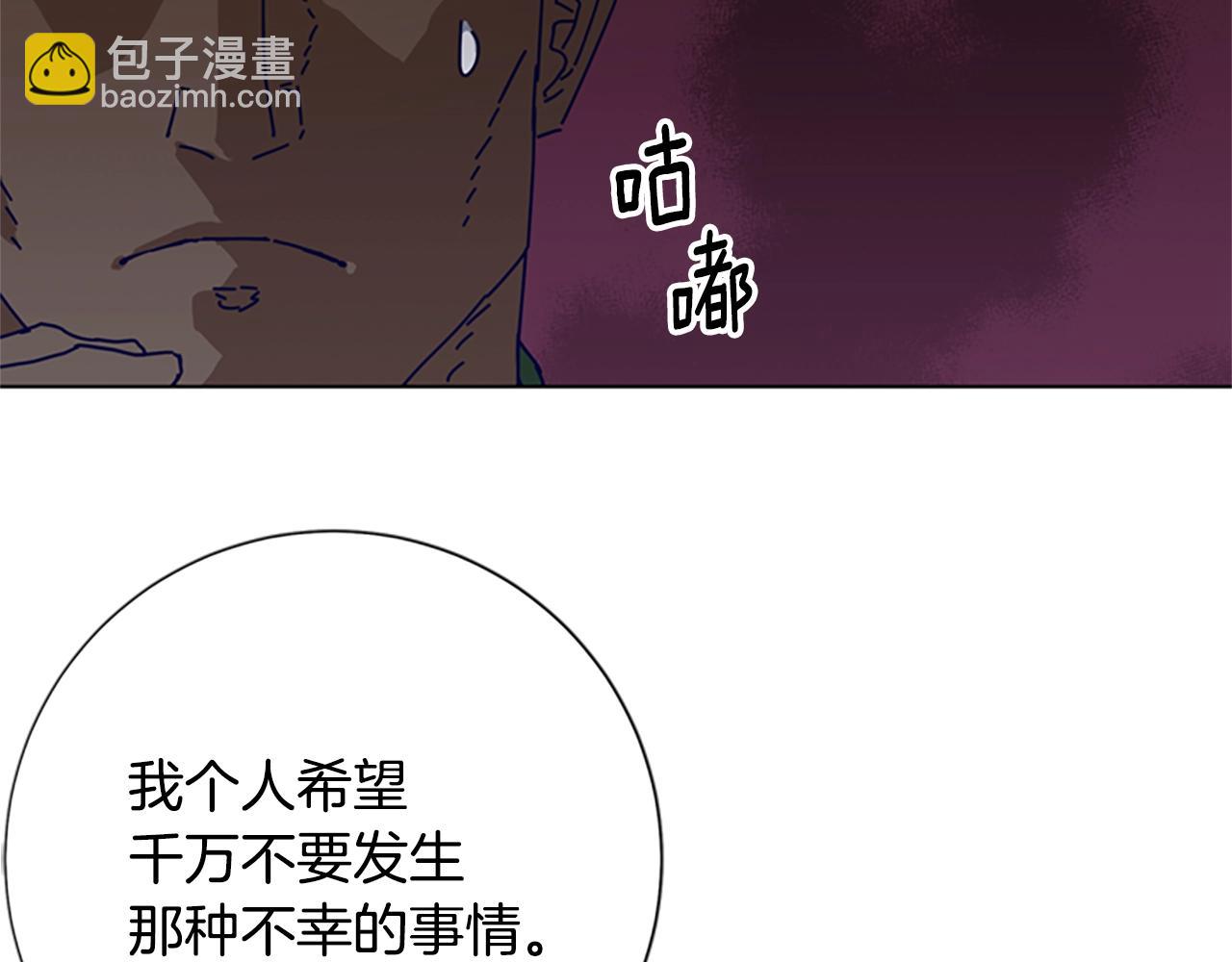 第92话 被发现了3
