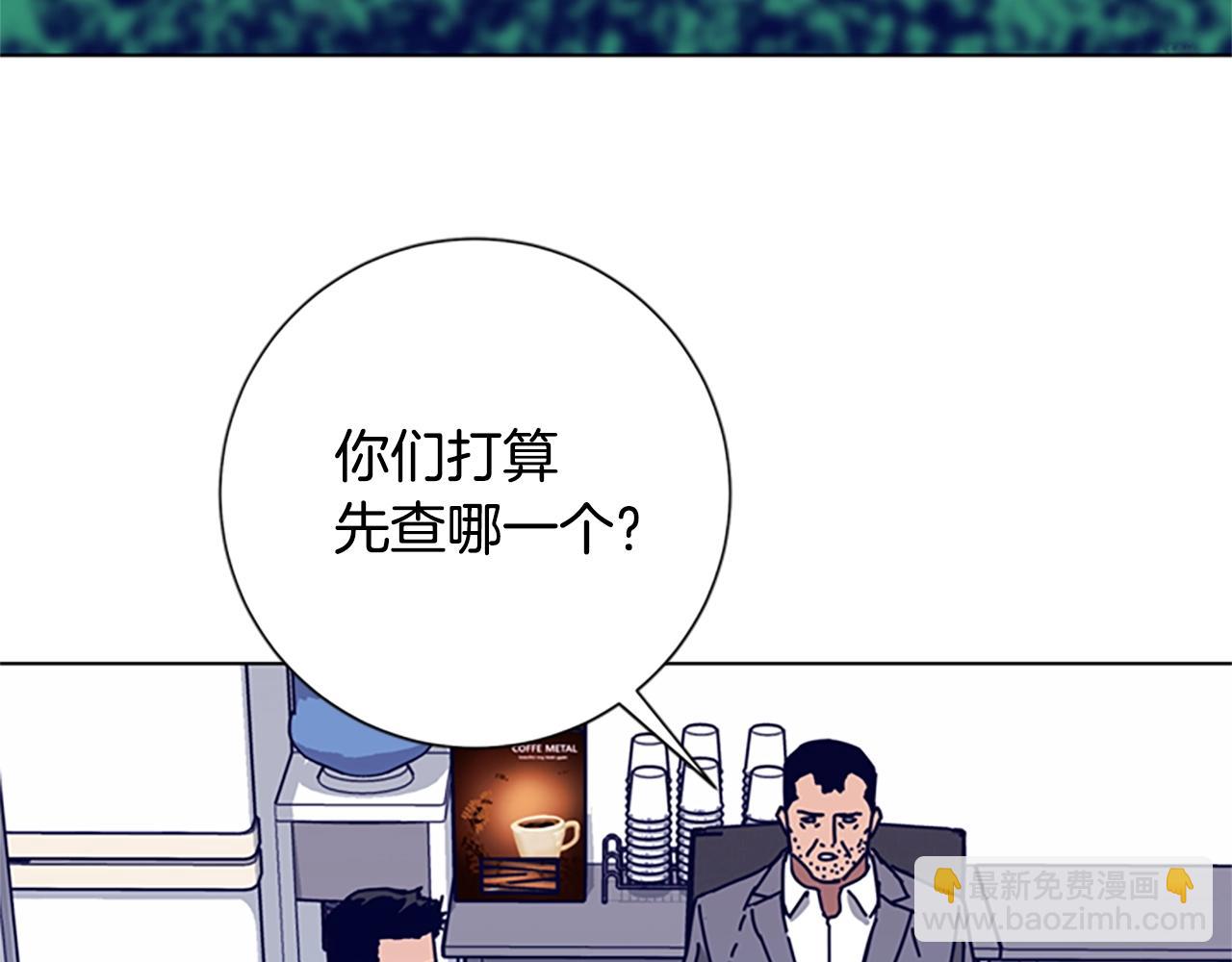 第92话 被发现了33