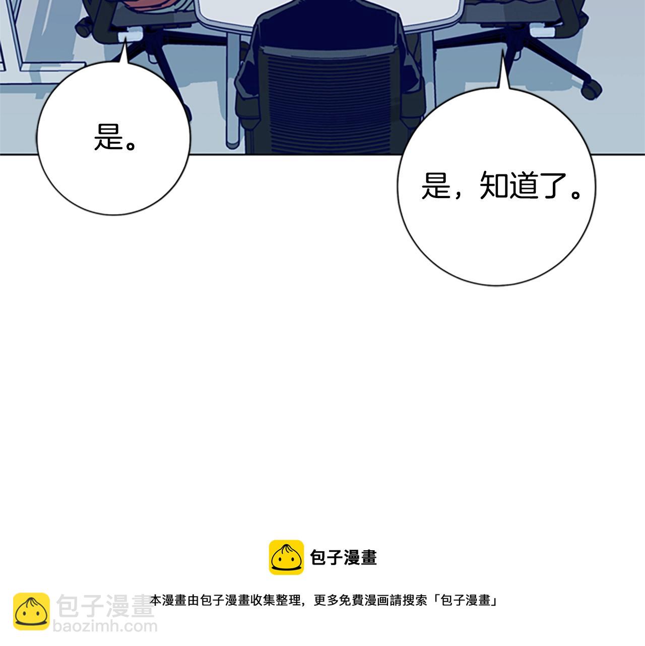 第92话 被发现了40