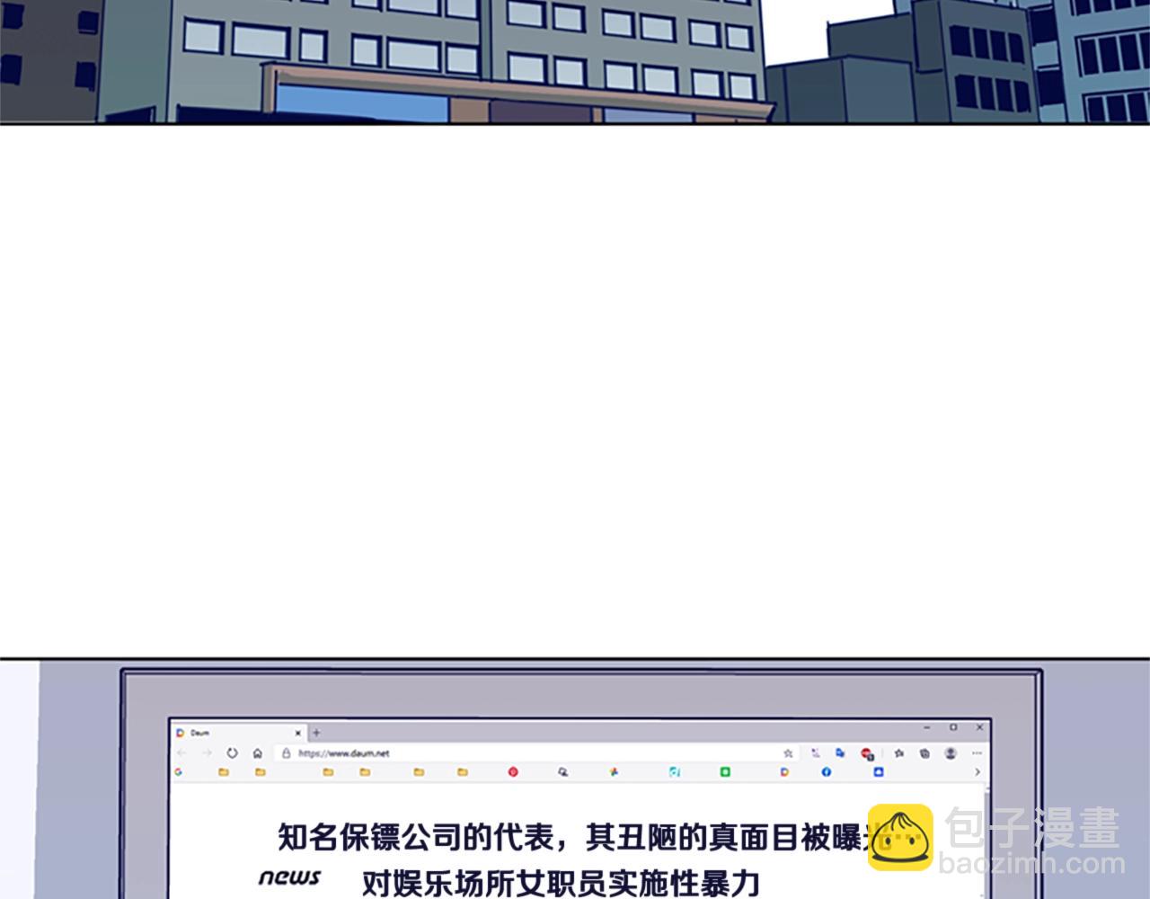 第92话 被发现了44