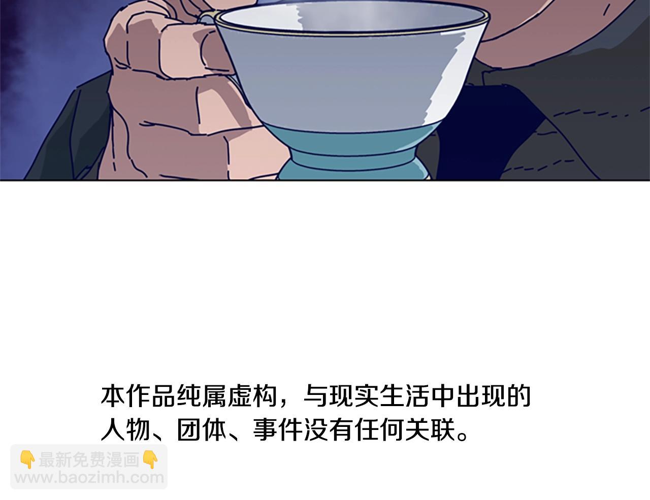 第92话 被发现了5