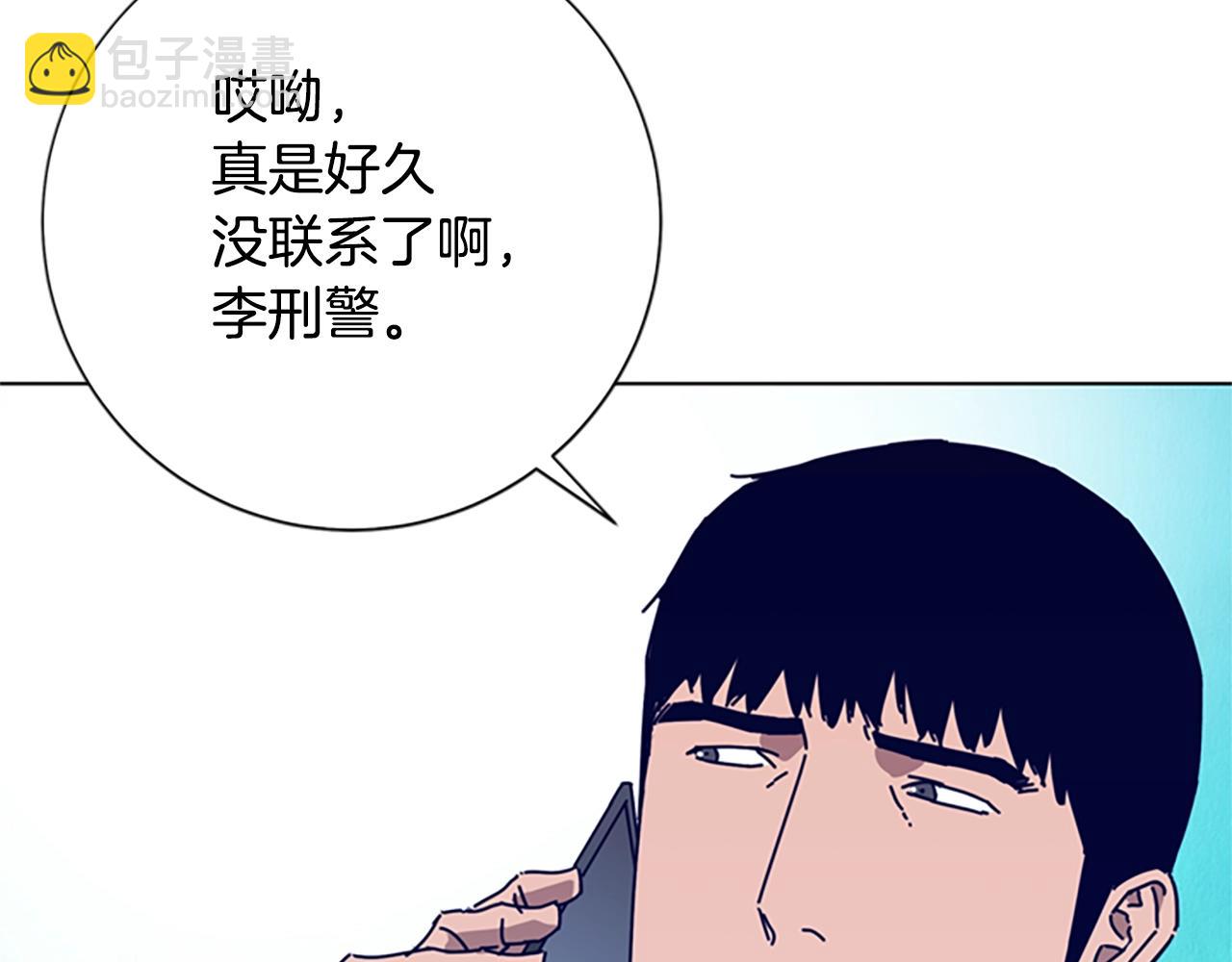 第92话 被发现了55