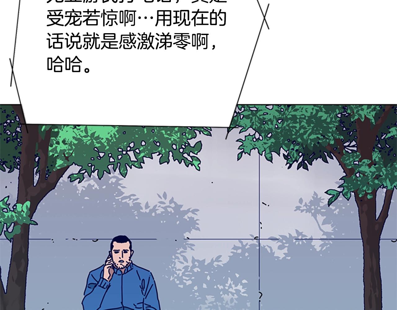 第92话 被发现了57