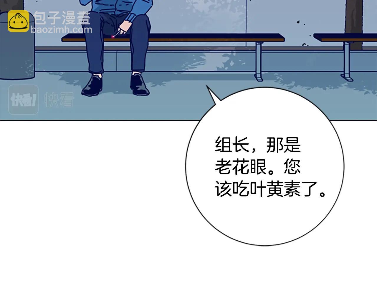 第92话 被发现了58