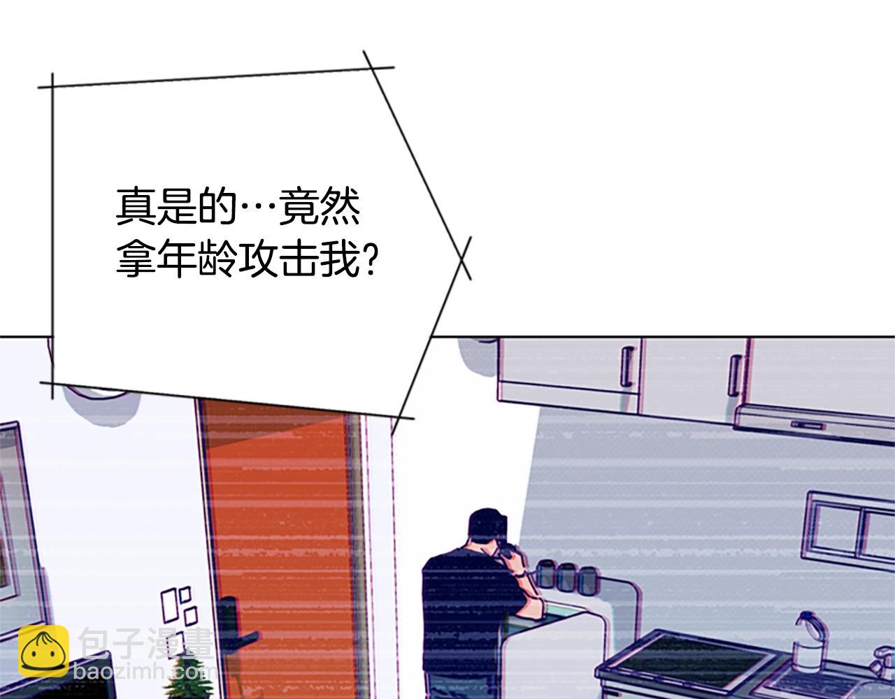 第92话 被发现了59