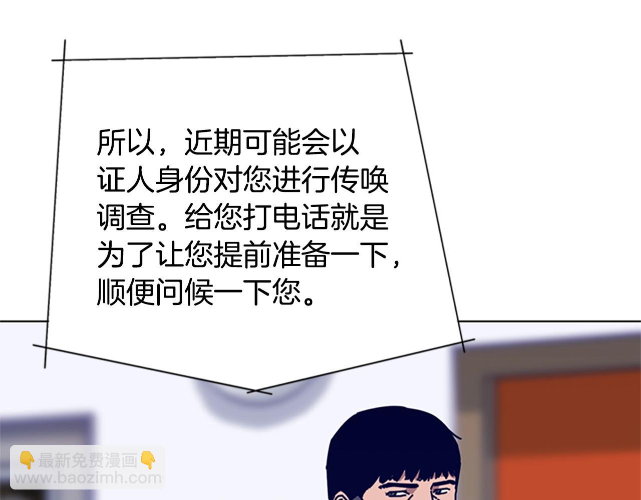 第92话 被发现了66