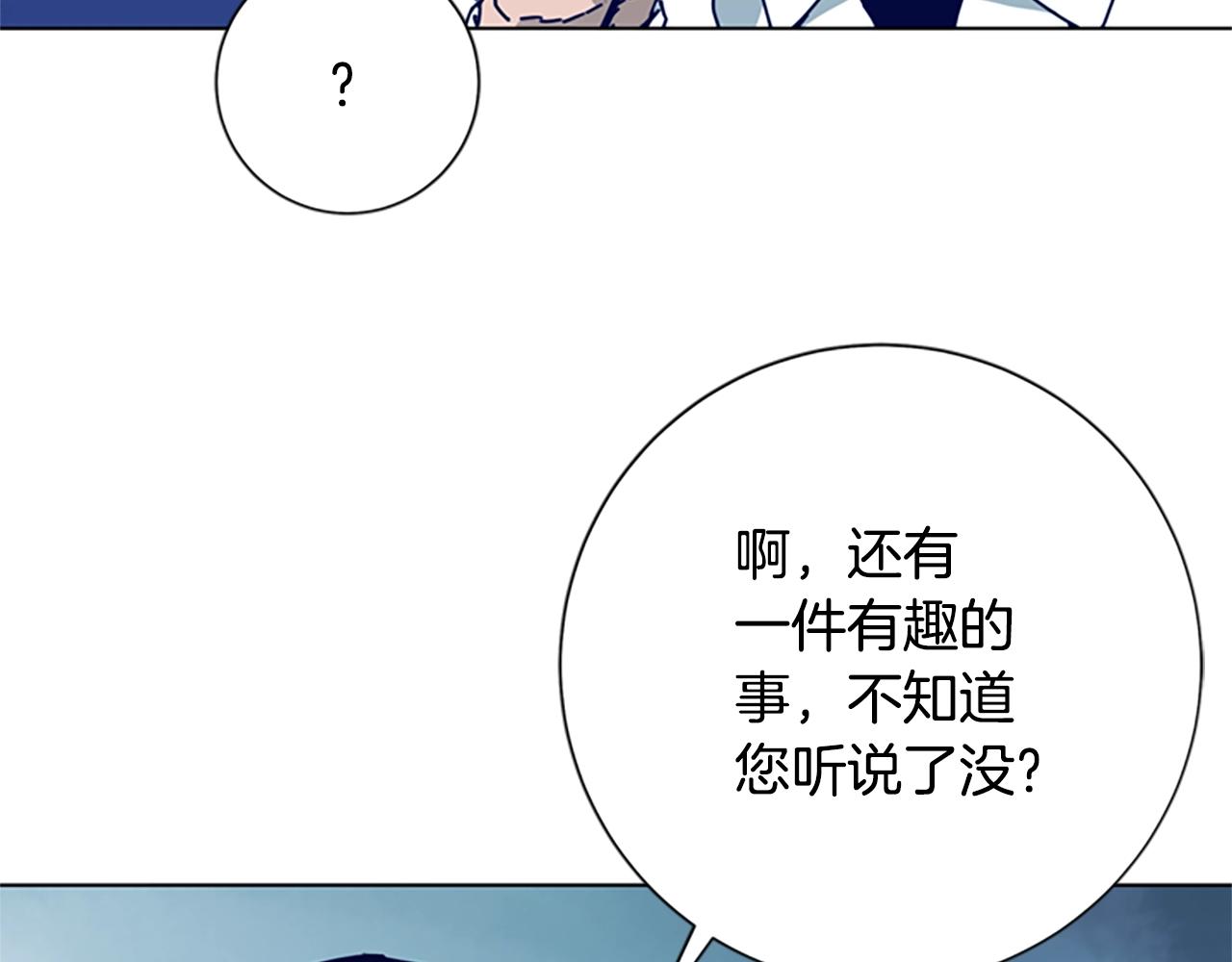 第92话 被发现了70