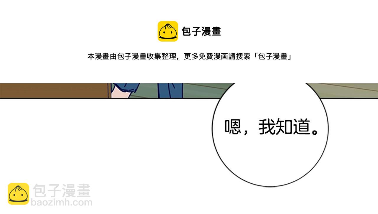 第92话 被发现了74