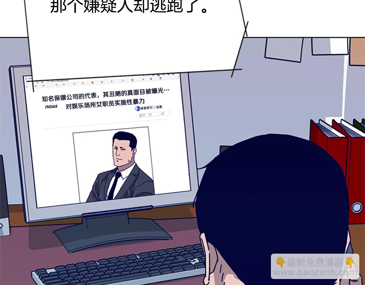 第92话 被发现了76