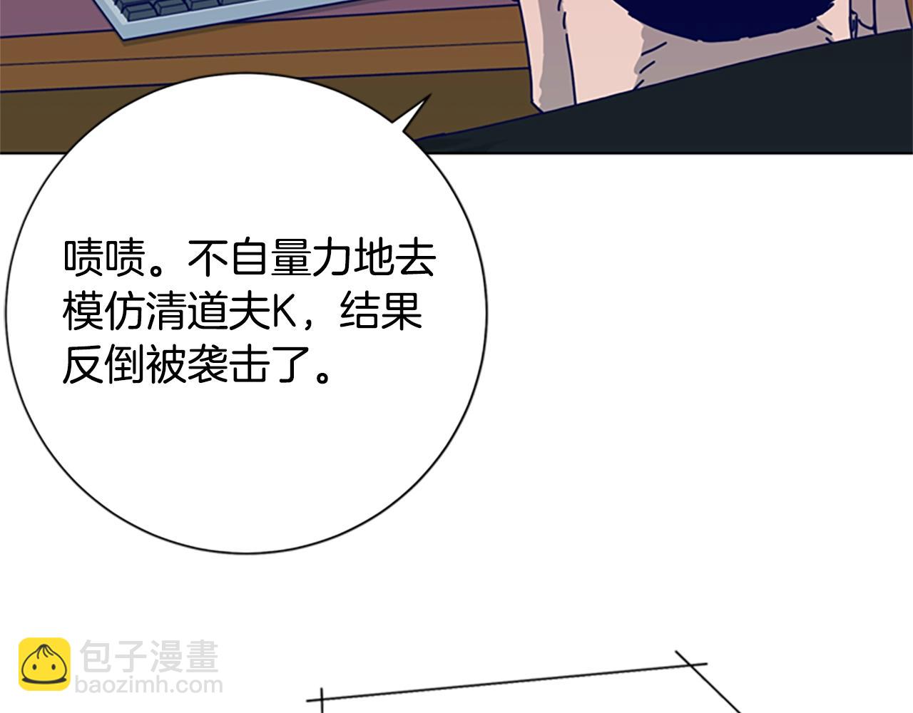 第92话 被发现了77