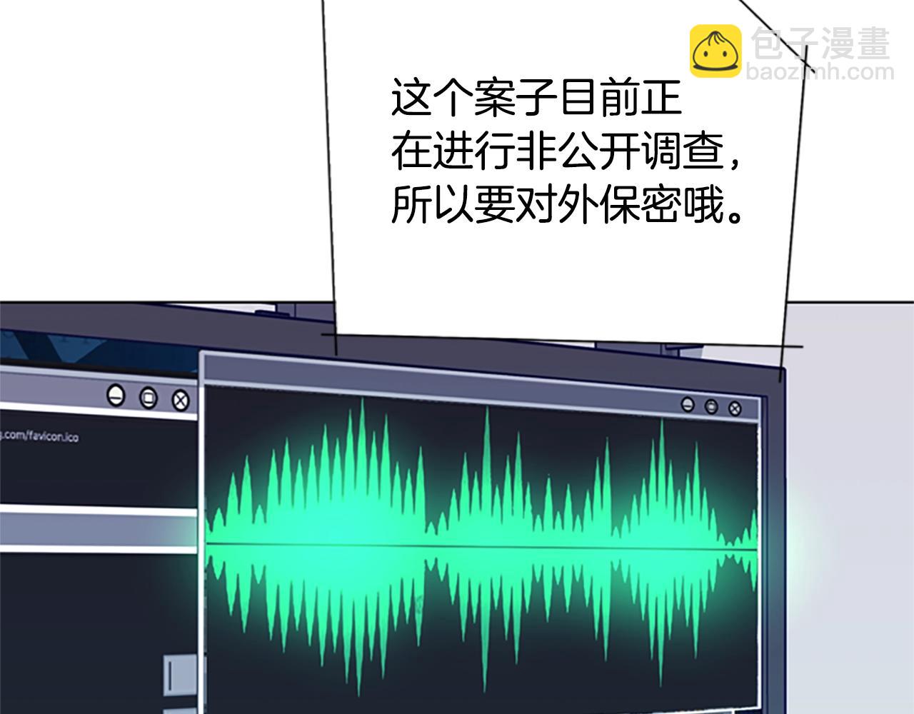 第92话 被发现了78