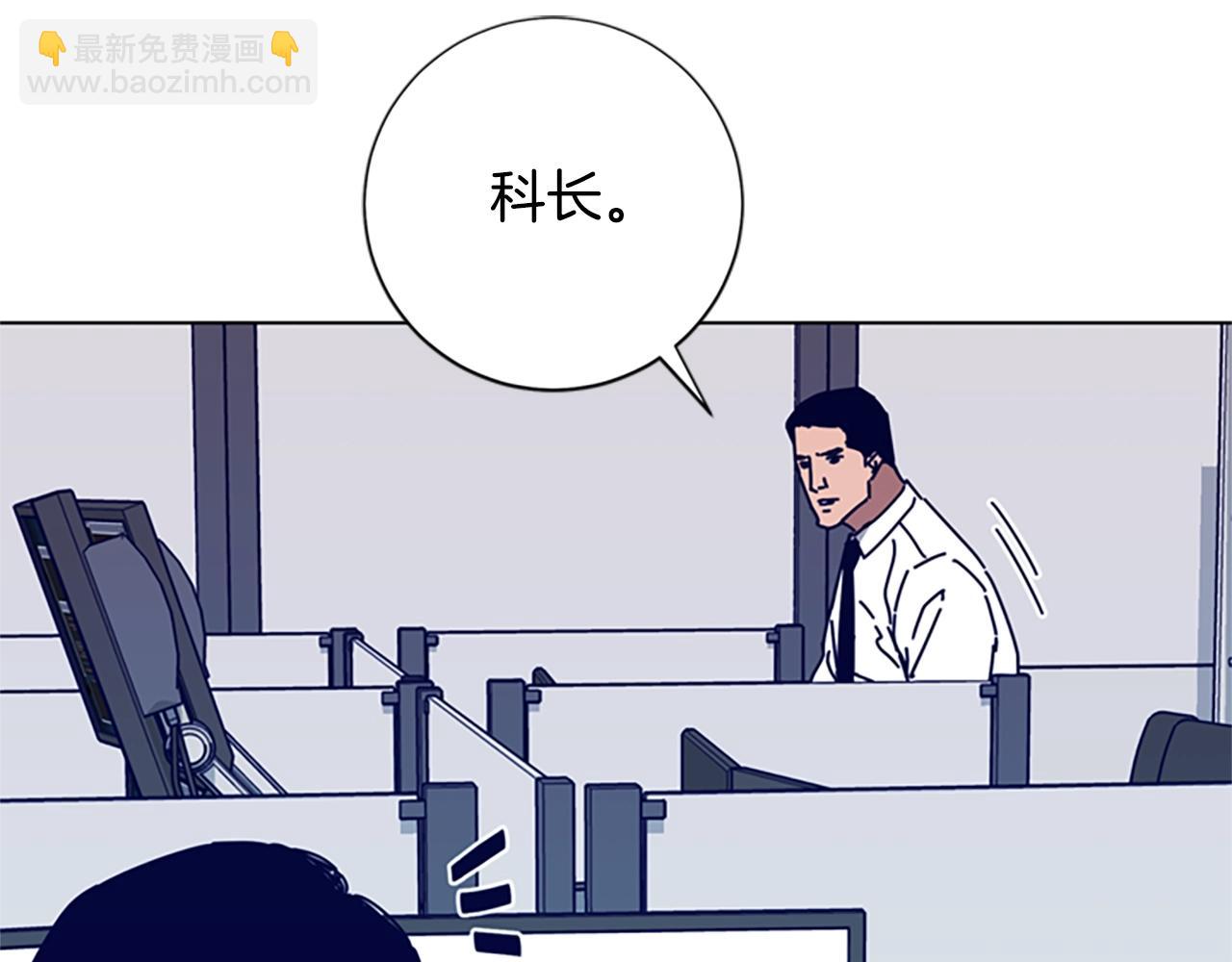第92话 被发现了85