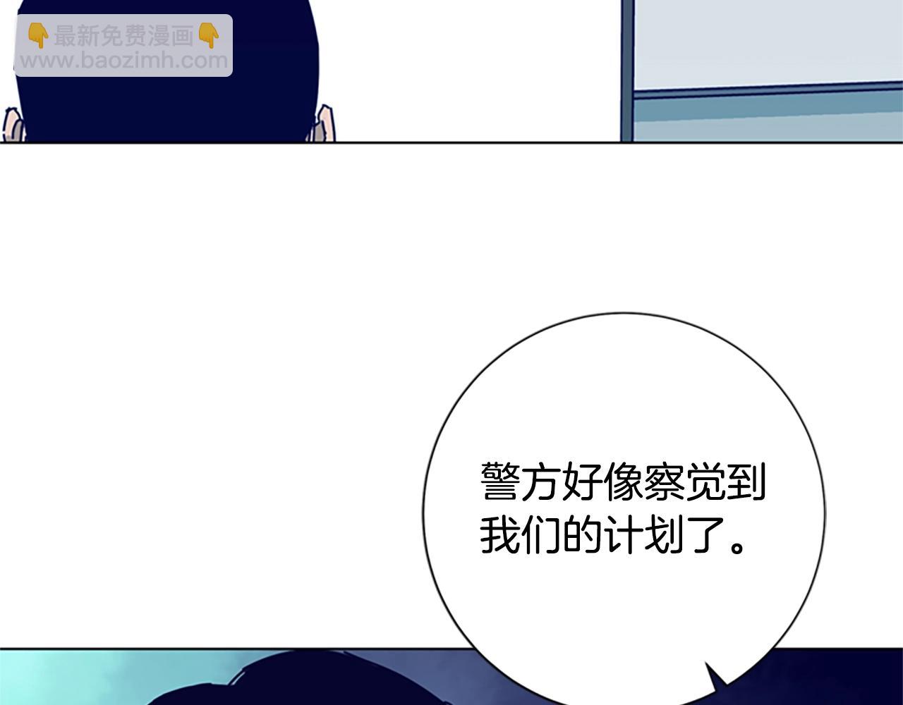 第92话 被发现了86