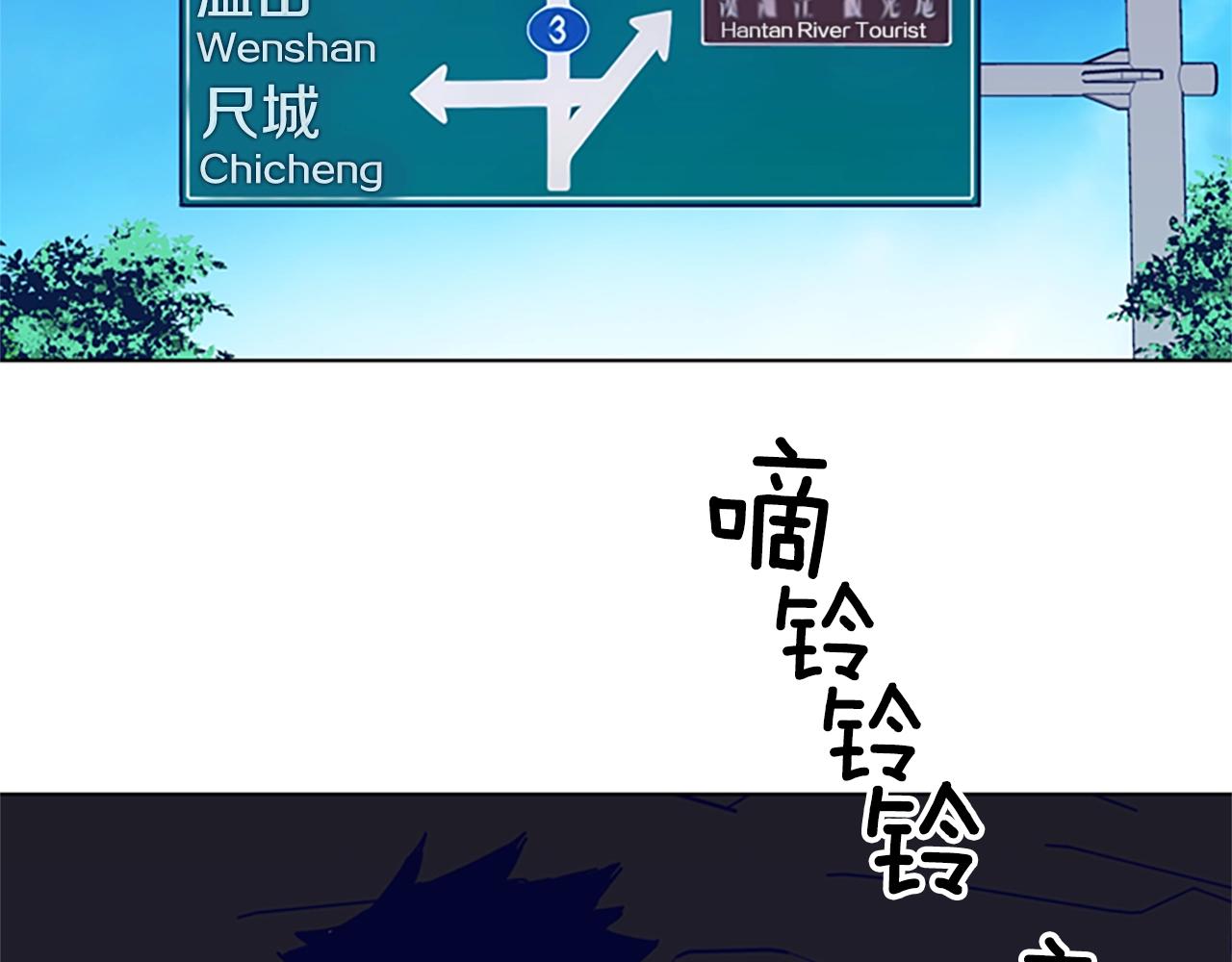 第92话 被发现了91