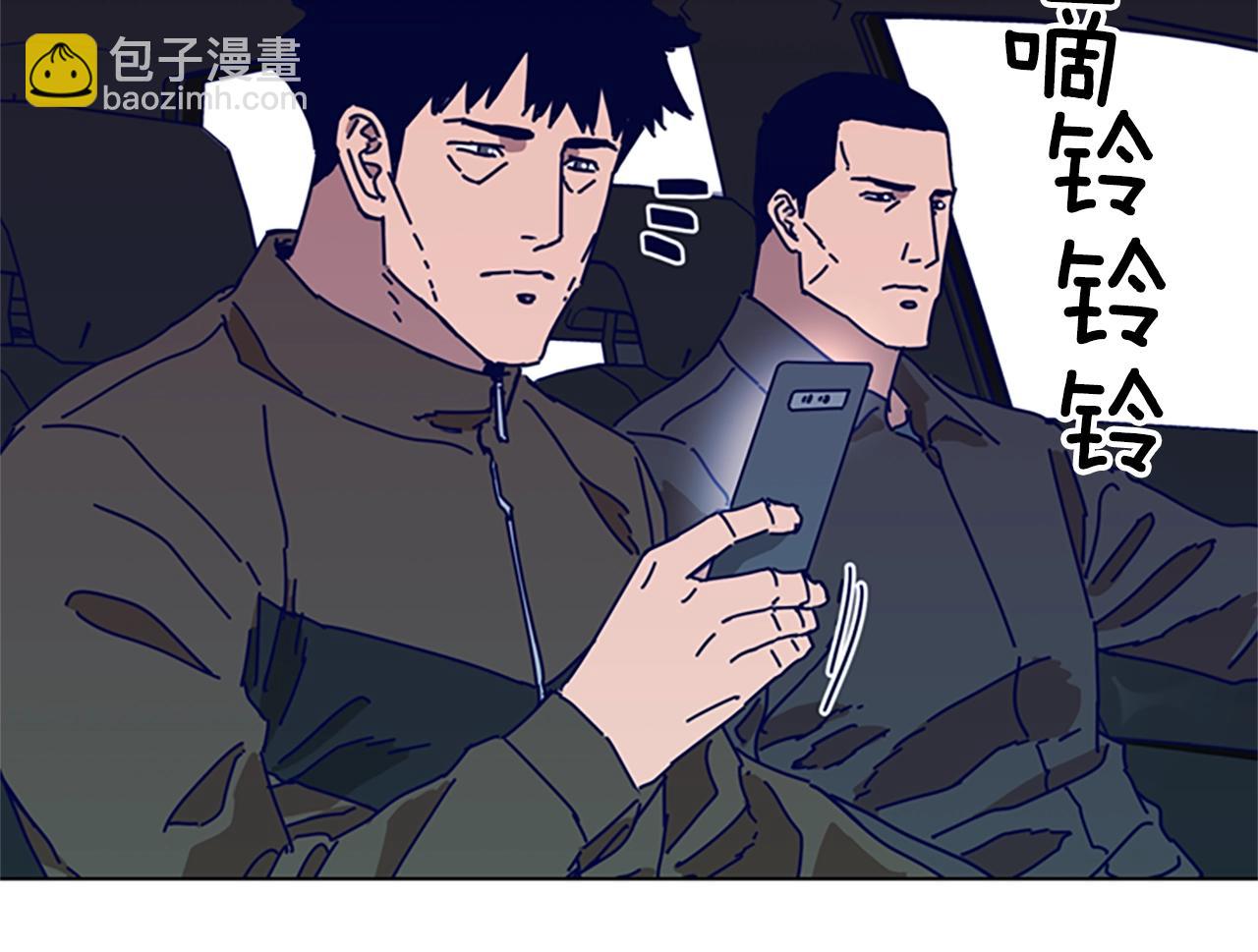 第92话 被发现了92