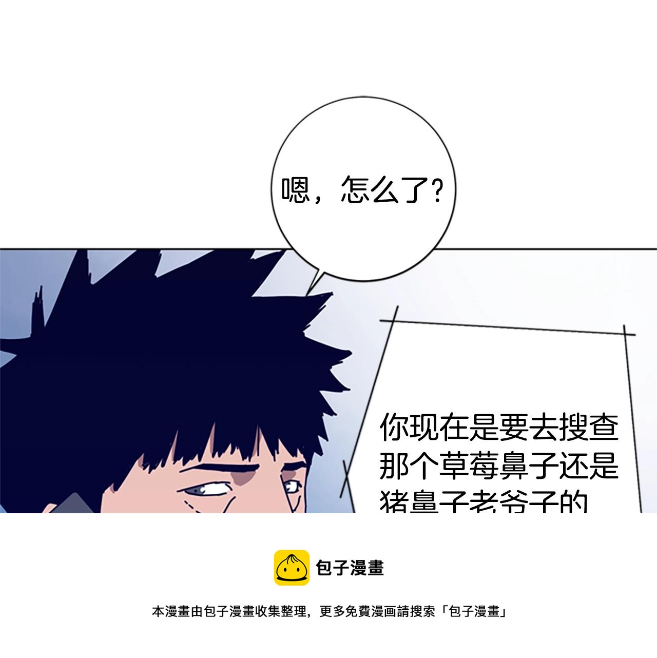 第92话 被发现了94