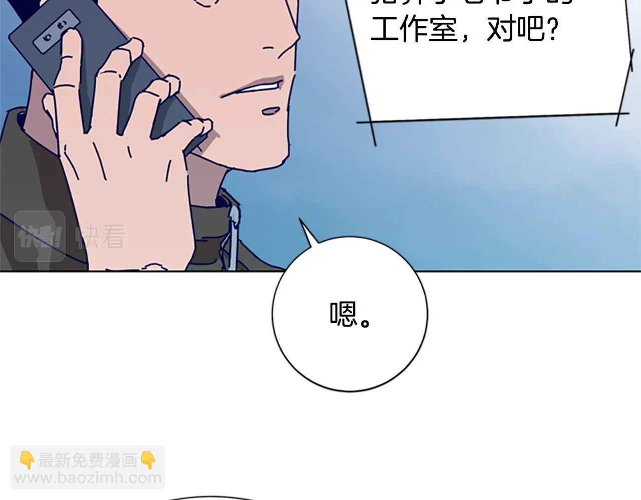 第92话 被发现了95